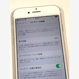 �ڥ�Х���BOX�۶����� ����88%SIM�ե꡼ iPhone7  32GB �������������