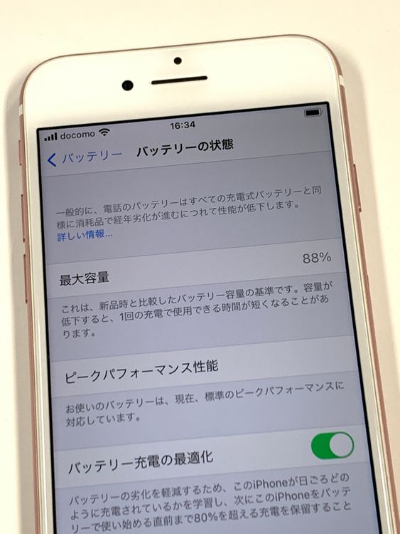 �ڥ�Х���BOX�۶����� ����88%SIM�ե꡼ iPhone7  32GB �������������