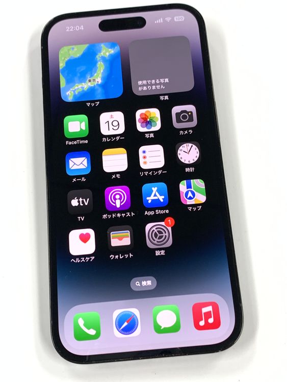 ڥХBOX83% SIMե꡼ iPhone14 Pro 512GB Black
