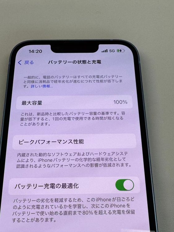 ڥХBOXۿƱ 100%SIMե꡼ iPhone14 128GB