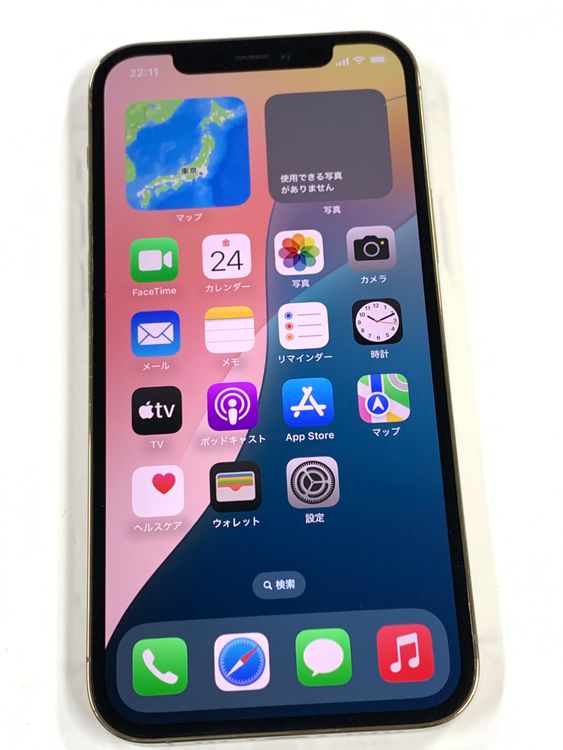 �ڥ�Х���BOX������ ����99%SIM�ե꡼ iPhone12Pro 256GB Gold