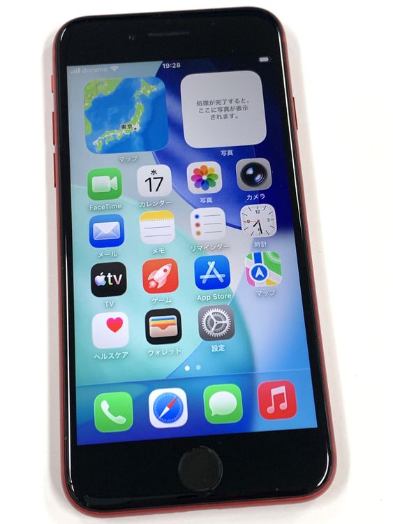 �ڥ�Х���BOX�� ����Ʊ�� ����89%SIM�ե꡼iPhone SE(��2����) 64GB����å�