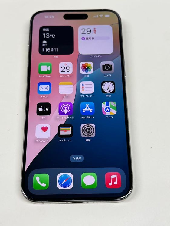 【モバイルBOX】極美品 電池87%SIMフリー iPhone15 Pro MAX 256GB