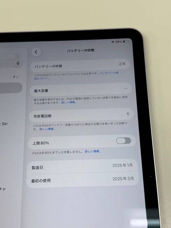 ������ iPad Air 11�������M3 ��128GB Wi-Fi��ǥ� ��7���� �ѡ��ץ�