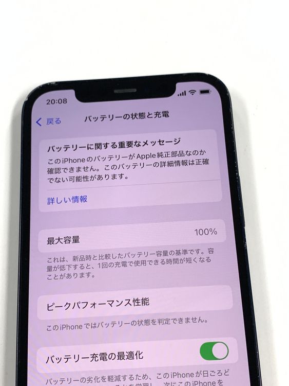 ����100% SIM�ե꡼ iPhone12 64GB �֥�å�