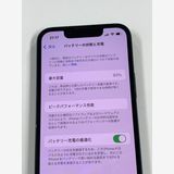 �ڥ�Х���BOX�� ����83%SIM�ե꡼ iPhone13 mini 128GB �ߥåȥʥ���