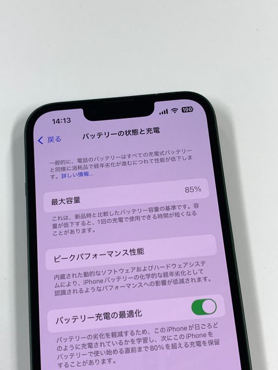 ڥХBOX85%SIMե꡼ iPhone13 128GB ꡼