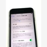 �ڥ�Х���BOX�� ������ ����92%SIM�ե꡼iPhone SE(�裳����) 128GB