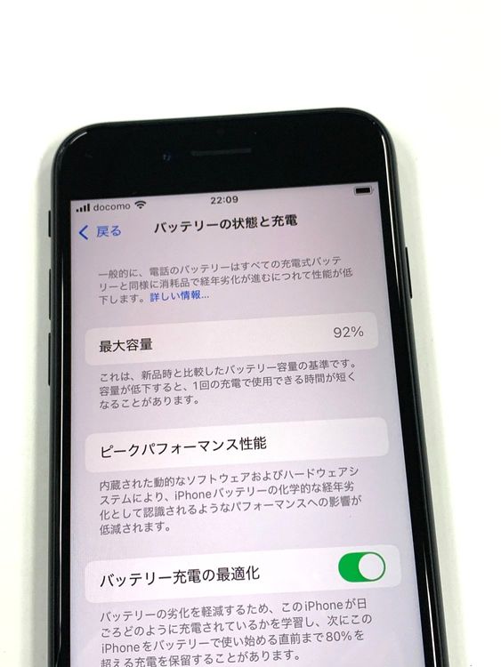 �ڥ�Х���BOX�� ������ ����92%SIM�ե꡼iPhone SE(�裳����) 128GB