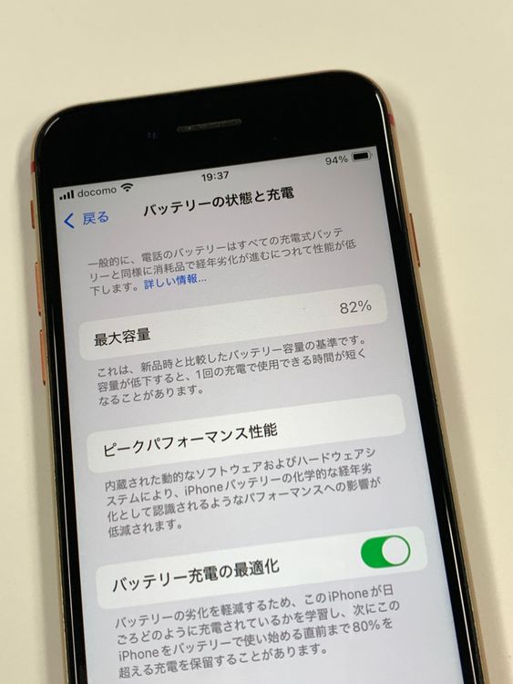 ڥХBOX 82 SIMե꡼ iPhoneSE 2 64GBRed