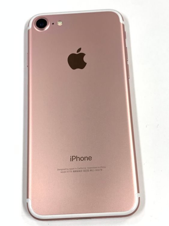 �ڥ�Х���BOX�۶����� ����88%SIM�ե꡼ iPhone7  32GB �������������