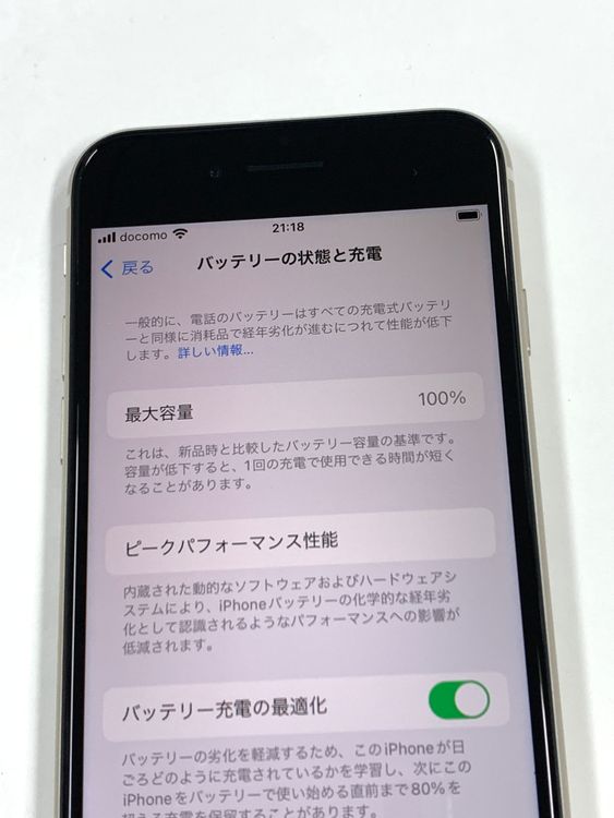 �ڥ�Х���BOX��Ķ���� ����100%SIM�ե꡼iPhone SE(�裳����)��64GB