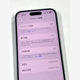 Ķ���� �Хåƥ꡼95% SIM�ե꡼ iPhone15  128GB���֥롼