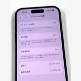 �ڥ�Х���BOX�� ����86%SIM�ե꡼ iPhone15 128GB �֥�å�