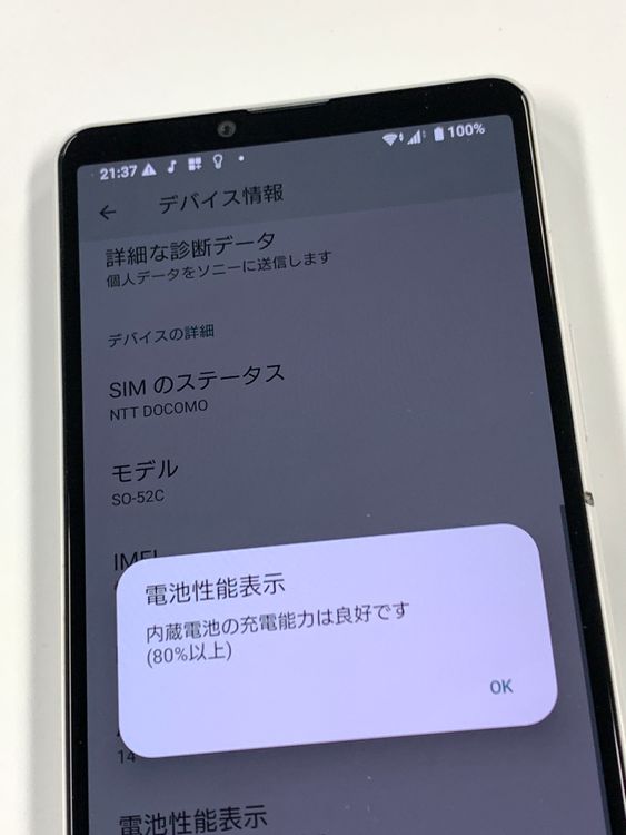ڥХBOXSIMե꡼doomo Xperia 10 IV SO-52C ۥ磻