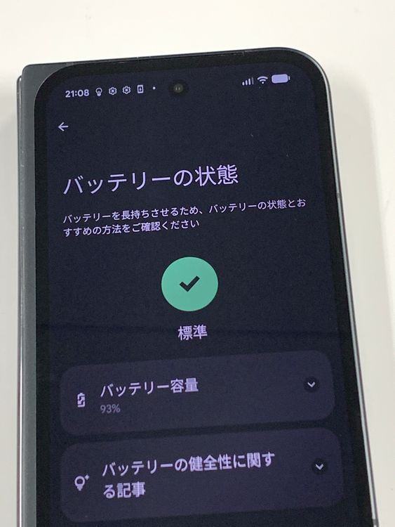 �ڥ�Х���BOX������93% SIM�ե꡼ GooglePixel 9 Pro Fold 256GB