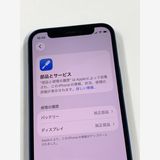 �ڥ�Х���BOX������88%SIM�ե꡼ iPhone12mini 128GB �֥롼