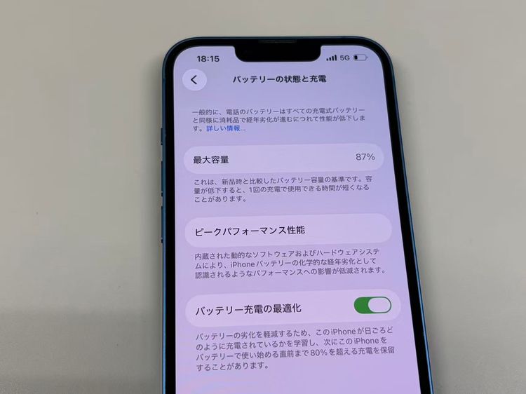 ����87%SIM�ե꡼ iPhone13 128GB �֥롼