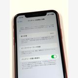 �ڥ�Х���BOX������84% SIM�ե꡼ iPhoneXR 64GB ��å�