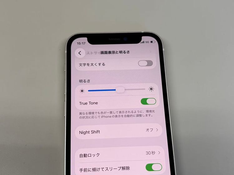�ڥ�Х���BOX�۶����� ����1000%SIM�ե꡼ iPhone12 mini 128GB