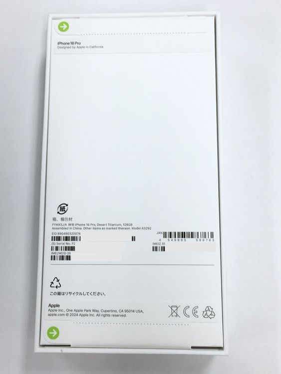 ����̤���� iPhone16 Pro 128GB SIM�ե꡼ /Apple�����ݾ�1ǯ�դ�