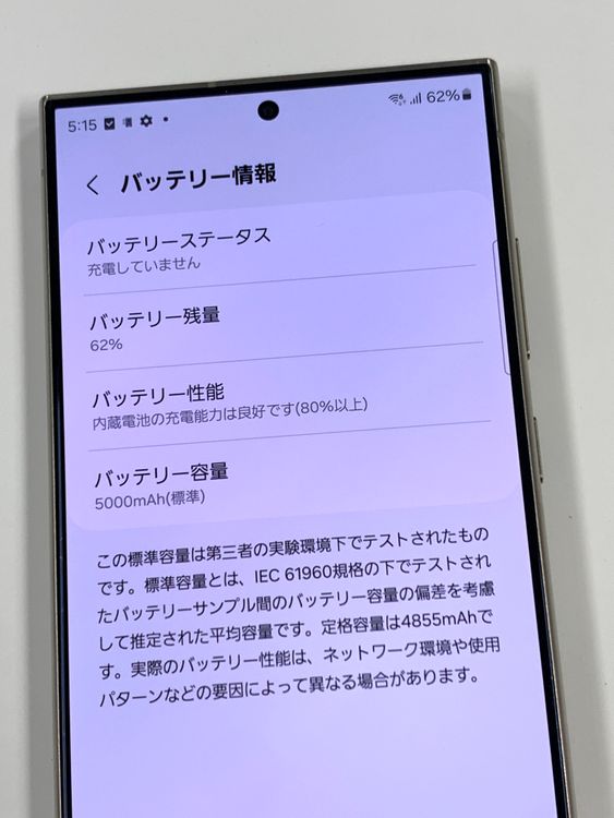 �ڥ�Х���BOX������ SIM�ե꡼  Galaxy S24 Ultra 256GB  SC-52E