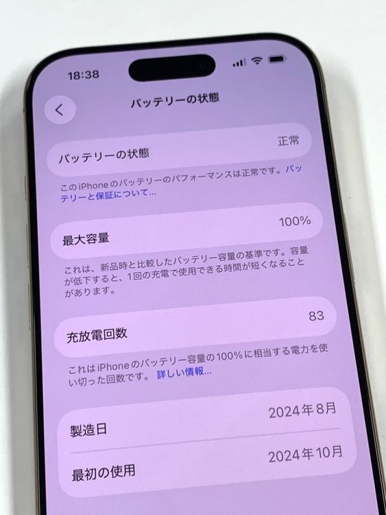 �ڥ�Х���BOX�ۿ���Ʊ�� ����100%SIM�ե꡼ iPhone16 Pro 128GB �ǥ�����