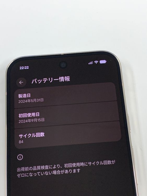 ڥХBOX۶ 100%SIMե꡼ Google Pixel 9 Pro 128GB