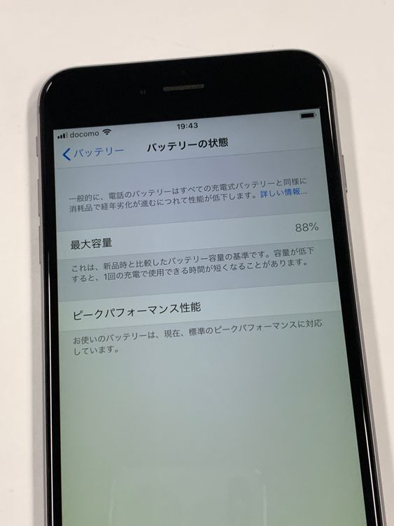 �ڥ�Х���BOX������88% docomo  iPhone6 Plus 128GB ���ڡ������쥤