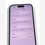 �ڥ�Х���BOX������ ����99%SIM�ե꡼ iPhone15 128GB �֥롼