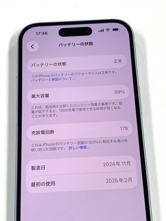 �ڥ�Х���BOX������ ����99%SIM�ե꡼ iPhone15 128GB �֥롼