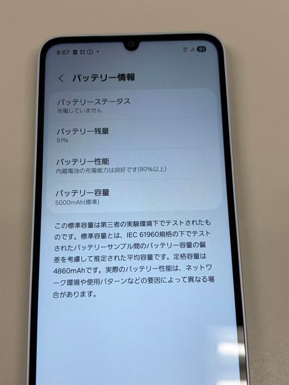 ������ SIM�ե꡼docomo Galaxy A25 5G��SC-53F �饤�ȥ֥롼