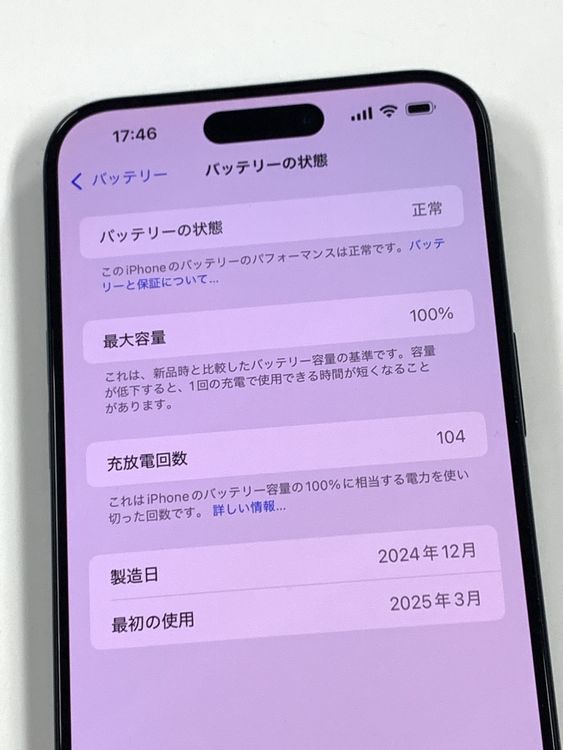 ڥХBOXۿƱ 100SIMե꡼ iPhone15 Pro Max 256GB