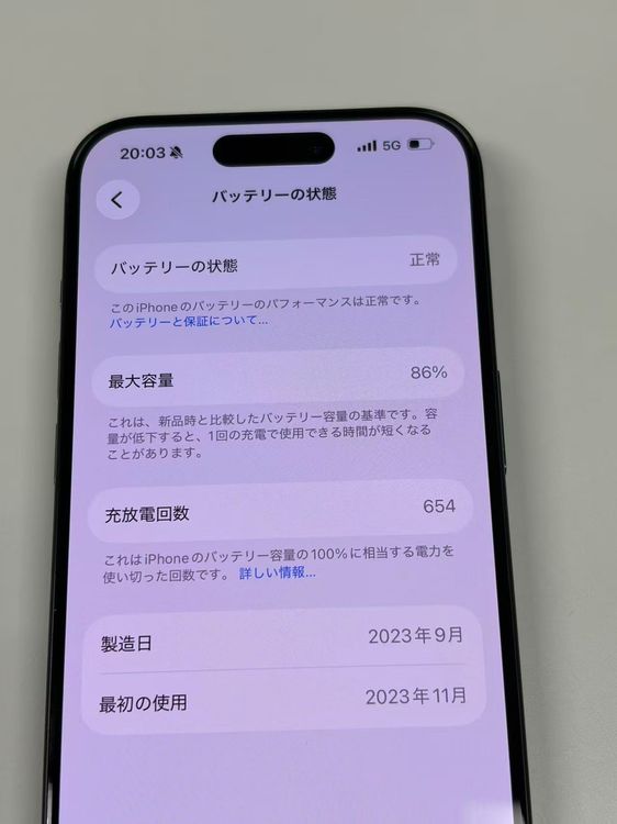 �ڥ�Х���BOX������ ����86%SIM�ե꡼ iPhone15 Pro 128GB �֥롼