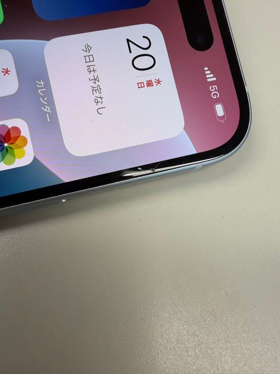 �ڥ�Х���BOX�� ����98%SIM�ե꡼ iPhone15 256GB �֥롼