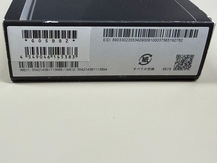 ̤������Softbank�� SIM�ե꡼ Google Pixel 9 128GB ���֥��ǥ���