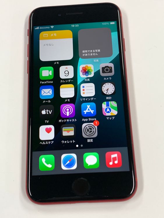 ڥХBOX۶ SIMե꡼ iPhone SE(2) 64GBå