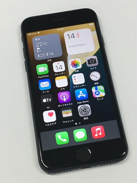 �ڥ�Х���BOX��iPhone SE3 ��3���� 128GB SIM�ե꡼ �ߥåɥʥ���