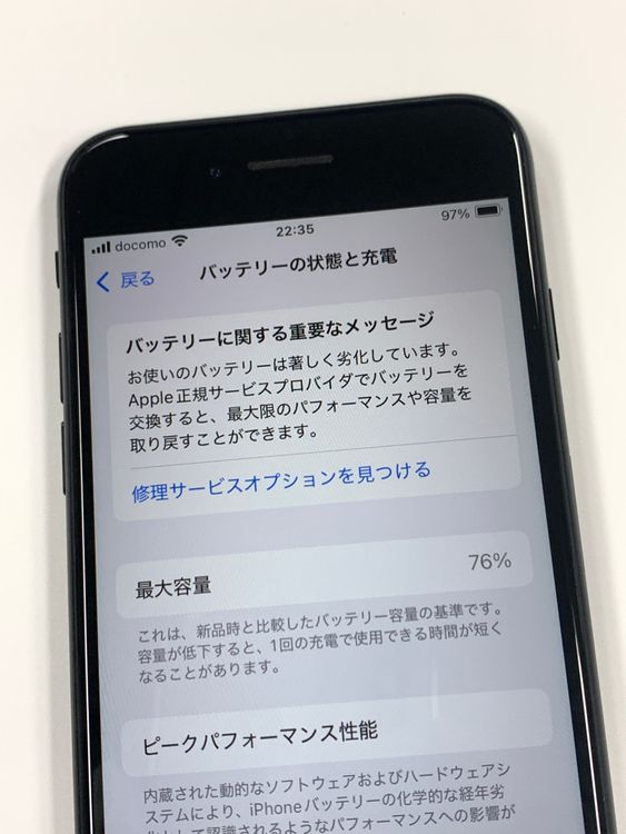 ڥХBOX 76% SIMե꡼ iPhone SE(2) 256GB