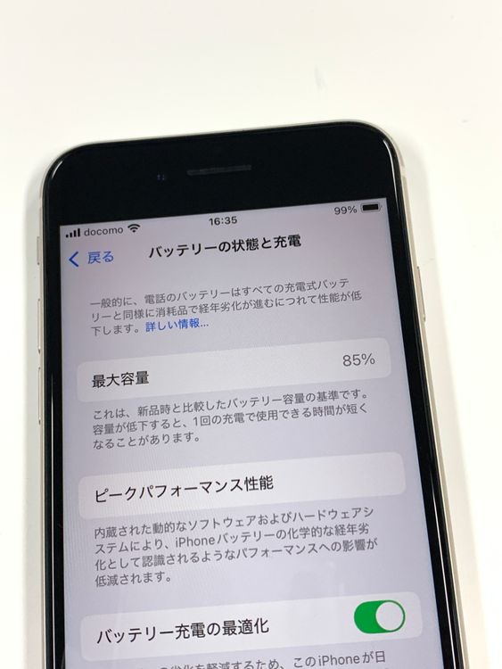 ڥХBOX85%SIMե꡼ iPhone SE(3) 64GB 饤
