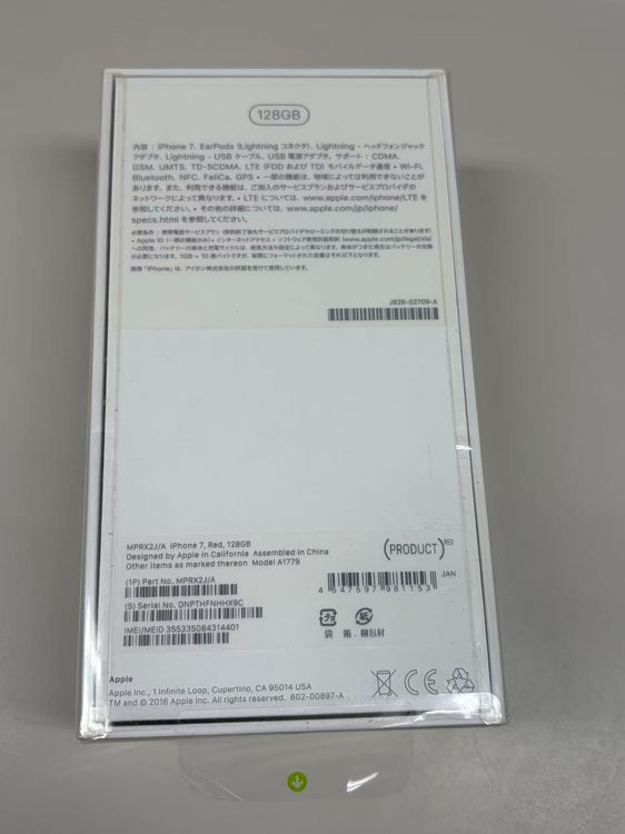 ̤������ docomo SIM�ե꡼ iPhone7 128GB ��å�