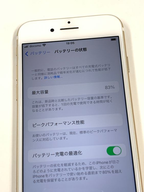 �ڥ�Х���BOX������ ����83%SIM�ե꡼ iPhone7  32GB �������