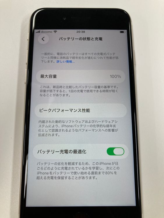 �ڥ�Х���BOX�� ����Ʊ���� ����100%SIM�ե꡼ iPhone SE(��3����) 64GB