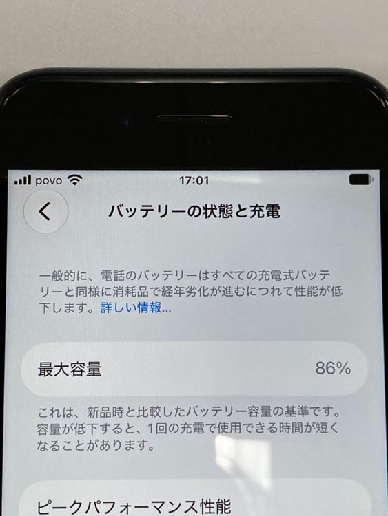 �ڥ�Х���BOX������ ����86%SIM�ե꡼ iPhone SE2 ��2���� 64GB �֥�å�
