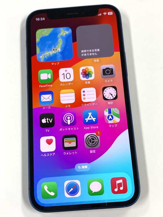 ڥХBOX 84%SIMե꡼ iPhone12mini 128GB ֥롼