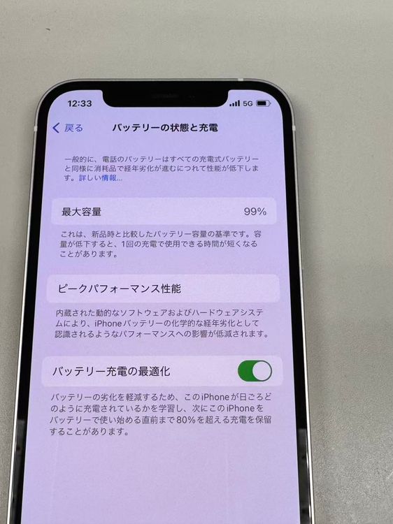 ڥХBOXۿƱ 99 SIMե꡼iPhone12 64GB ۥ磻