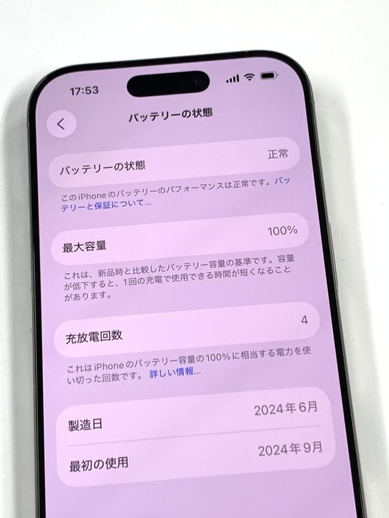 �ڥ�Х���BOX������100%SIM�ե꡼ iPhone16 Pro 256GB �ʥ�����