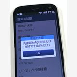 �ڥ�Х���BOX��docomo �餯�餯���ޡ��ȥե��� F-52B �ۥ磻��