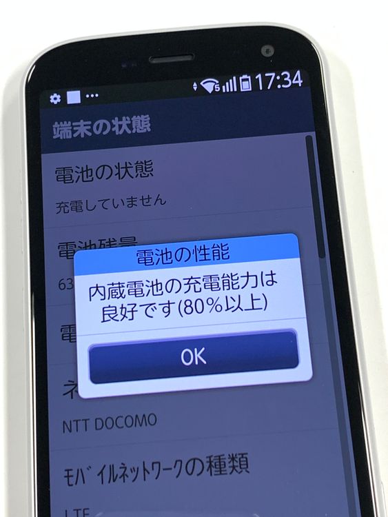 �ڥ�Х���BOX��docomo �餯�餯���ޡ��ȥե��� F-52B �ۥ磻��