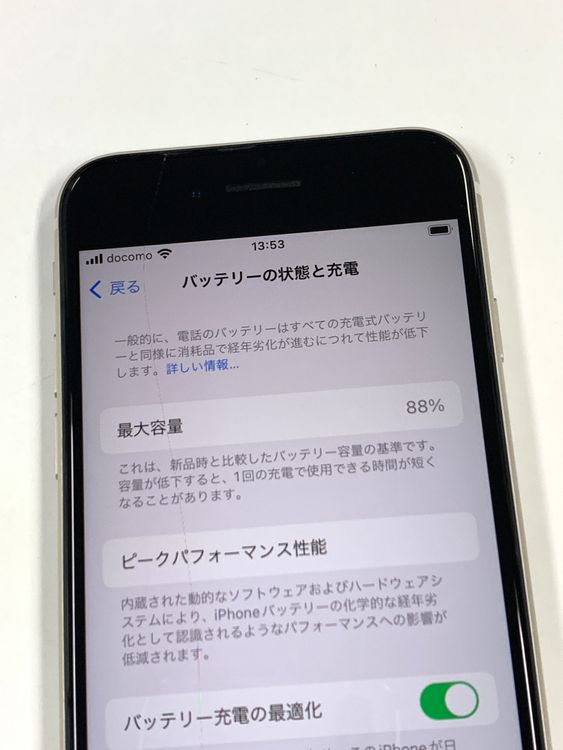 �ڥ�Х���BOX��  ����88%SIM�ե꡼iPhone SE(�裳����) 64GB �������饤��
